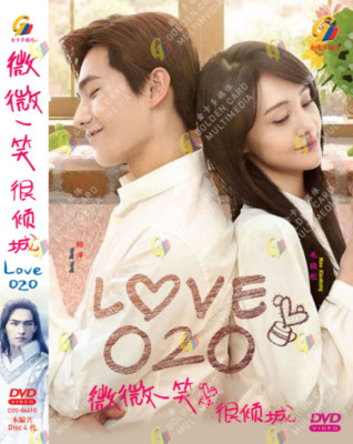 Love O2O Chinese Drama HD DVD with Good English Subtitles