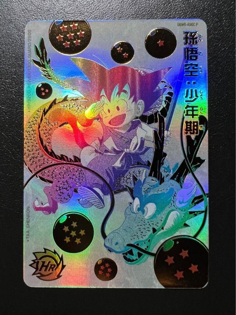 NM Super Dragon Ball Heroes card ugm5-asec P Holo Son Goku NM Super Dragon Ball Heroes card ugm5-asec P Holo Son Goku