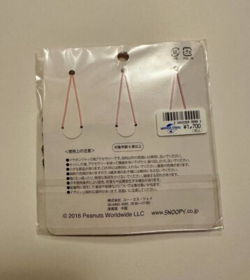 Snoopy Universal Studio Japan USJ Strap Set Out Of Print Peanuts