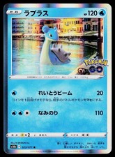 Lapras #23 Prices | Pokemon Japanese Go | Pokemon Cards