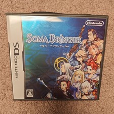 Soma Bringer Nintendo DS Authentic Japanese RPG Game Collectible Preowned