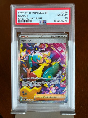 Pokemon Canari #248 Mega Dream ex Japanese Special Art Rare PSA 10