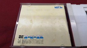 Pc Engine Software Mahjong Haouden Kaiser Quest Upl FMo94