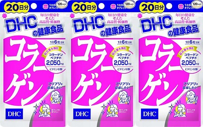 DHC Collagen 3 Packs 60-Day Supply Vitamin B2 B3 Beauty Skin Health Supplement