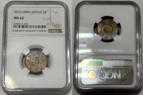 Japan 1889 Meiji Year 22 CN 5 Sen Nice BU Coin 1st Year Issue NGC MS 62 Y# 19
