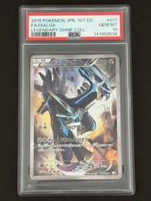 Dialga 017/027 CP2: Legendary Shine Collection Holo (Japanese) for