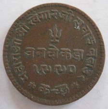 India  Princely States Kutch 3 Dokda large copper coin    #109