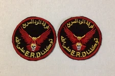 IRAQ-Iraqi E.R.D Division Special Forces Uniform 2 Pc Patch.