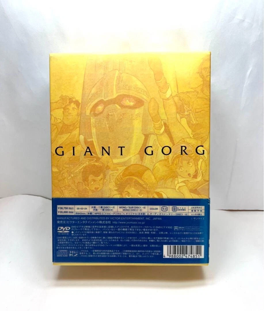 Anime Yoshikazu Yasuhiko (first limited version) Giant-Gorg DVD