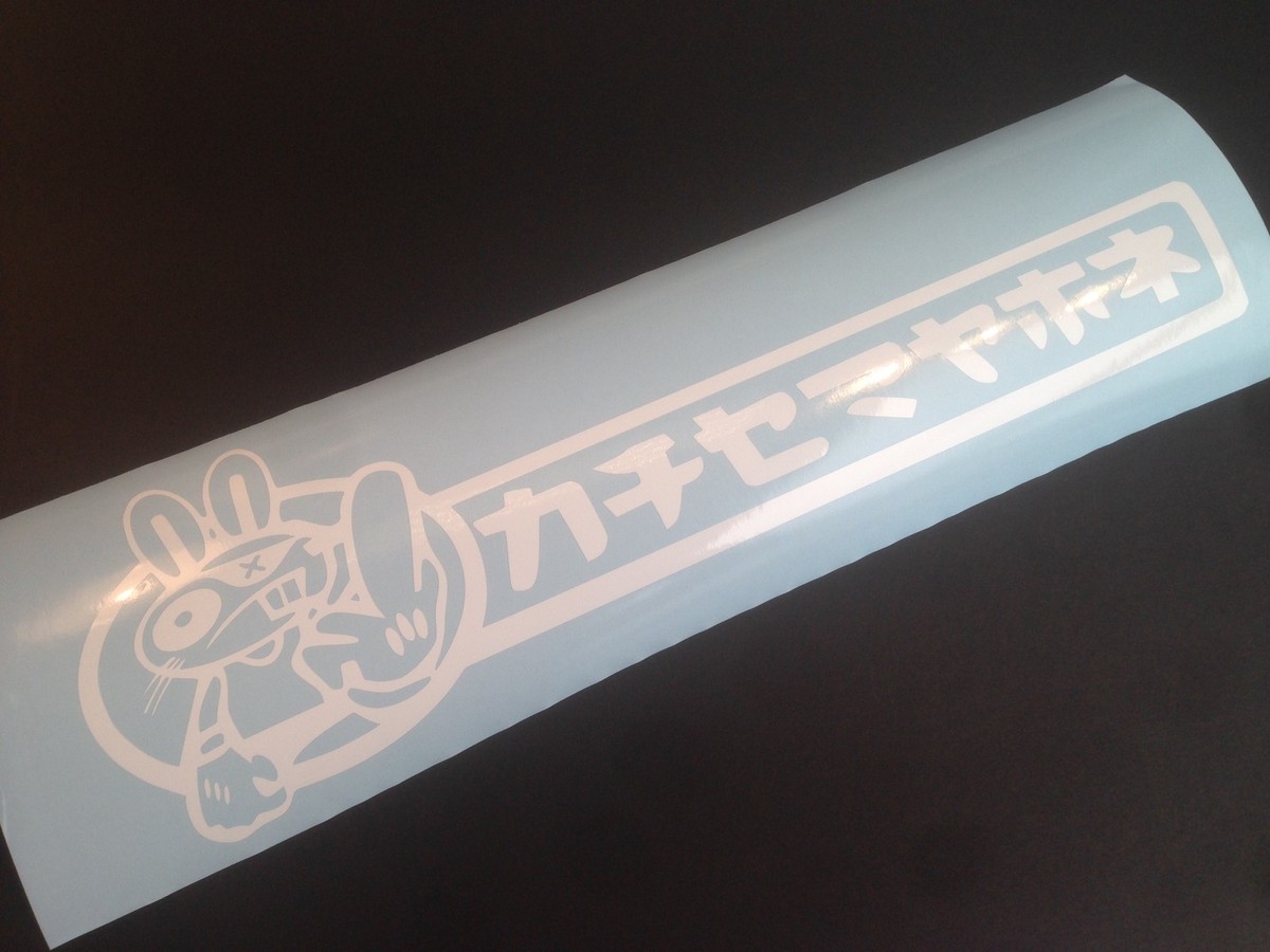 PEEKING ANGRY PANDA Peeper Funny Car,Window,Bumper JDM Vinyl Decal Sticker