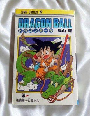VG] Dragon Ball Comic Vol.1 Akira Toriyama 1st Edition 1985 Manga