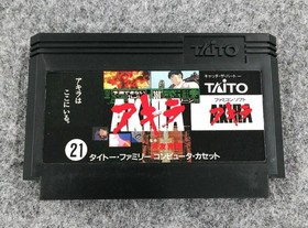 Famicom Software Model Number Akira Taito FJE30