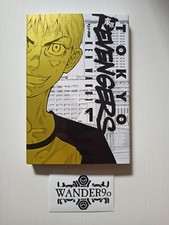 Tokyo Revengers 1 Variant ALF Comics & Games 2021 J-POP