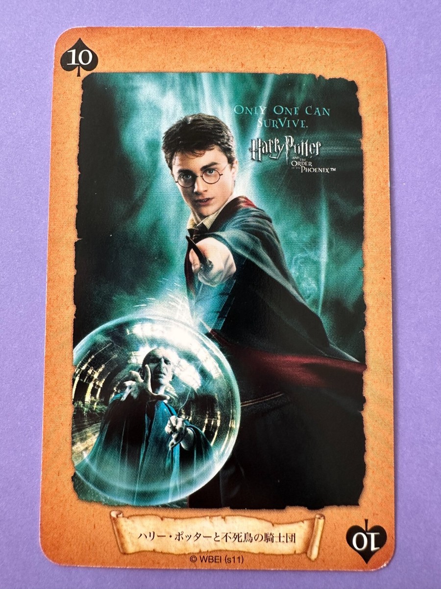 10 Harry Potter Poker Card very rare Japanese JP F/S | eBay