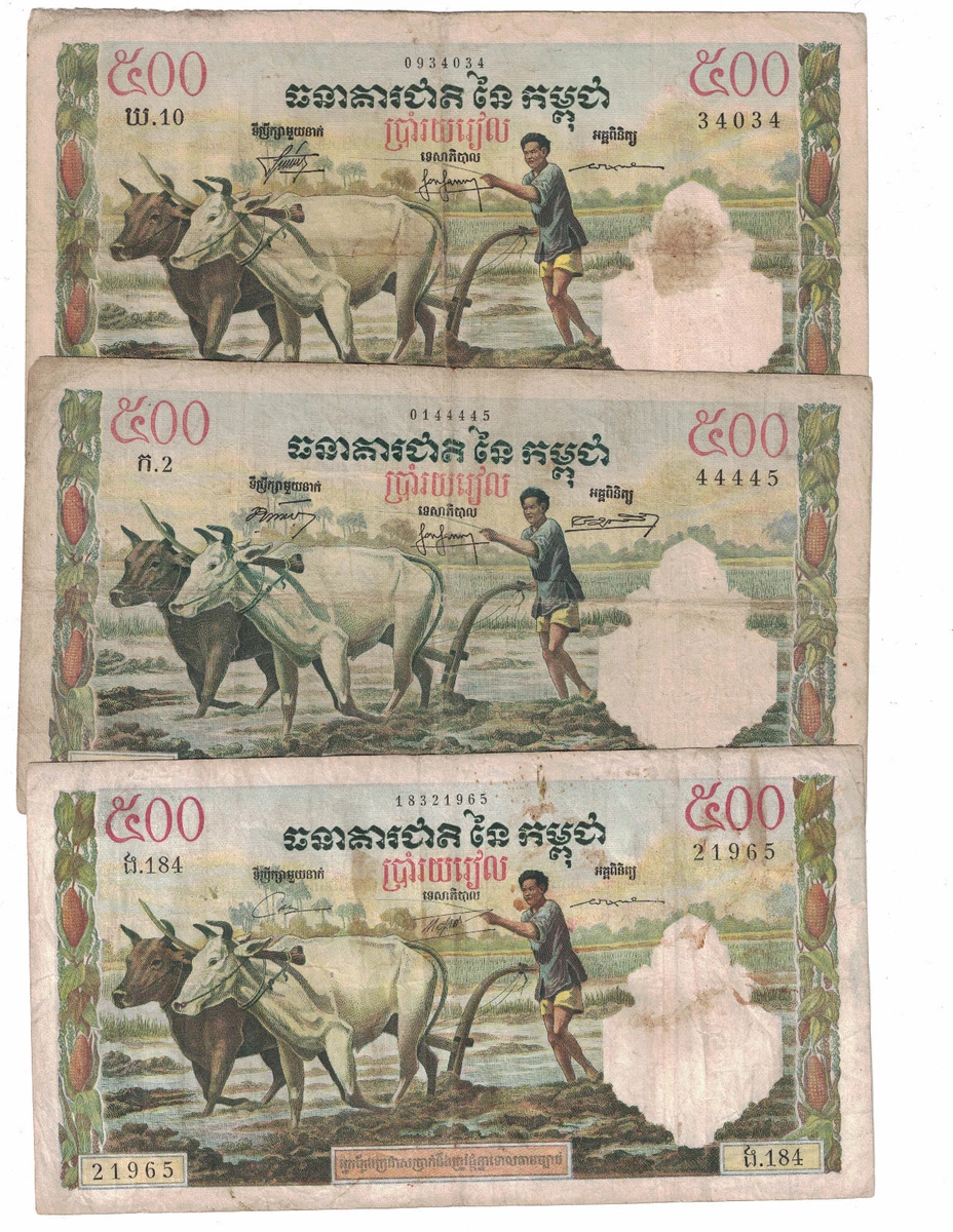 1958 Cambodian Paper Money for sale | eBay