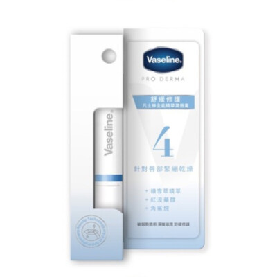 [VASELINE] Pro Derma SOOTHING AND REPAIRING Lip Balm Stick 1.8g NEW