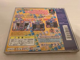 Capcom Mickey Magical Tetris Challenge PS Sample Jacket Case Used Store Display