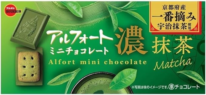 Bourbon Alfort Mini Chocolate Matcha Biscuit Cookies from Japan | eBay