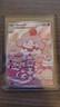 Slurpuff 236/217 NM - Pokemon Ascended Heroes