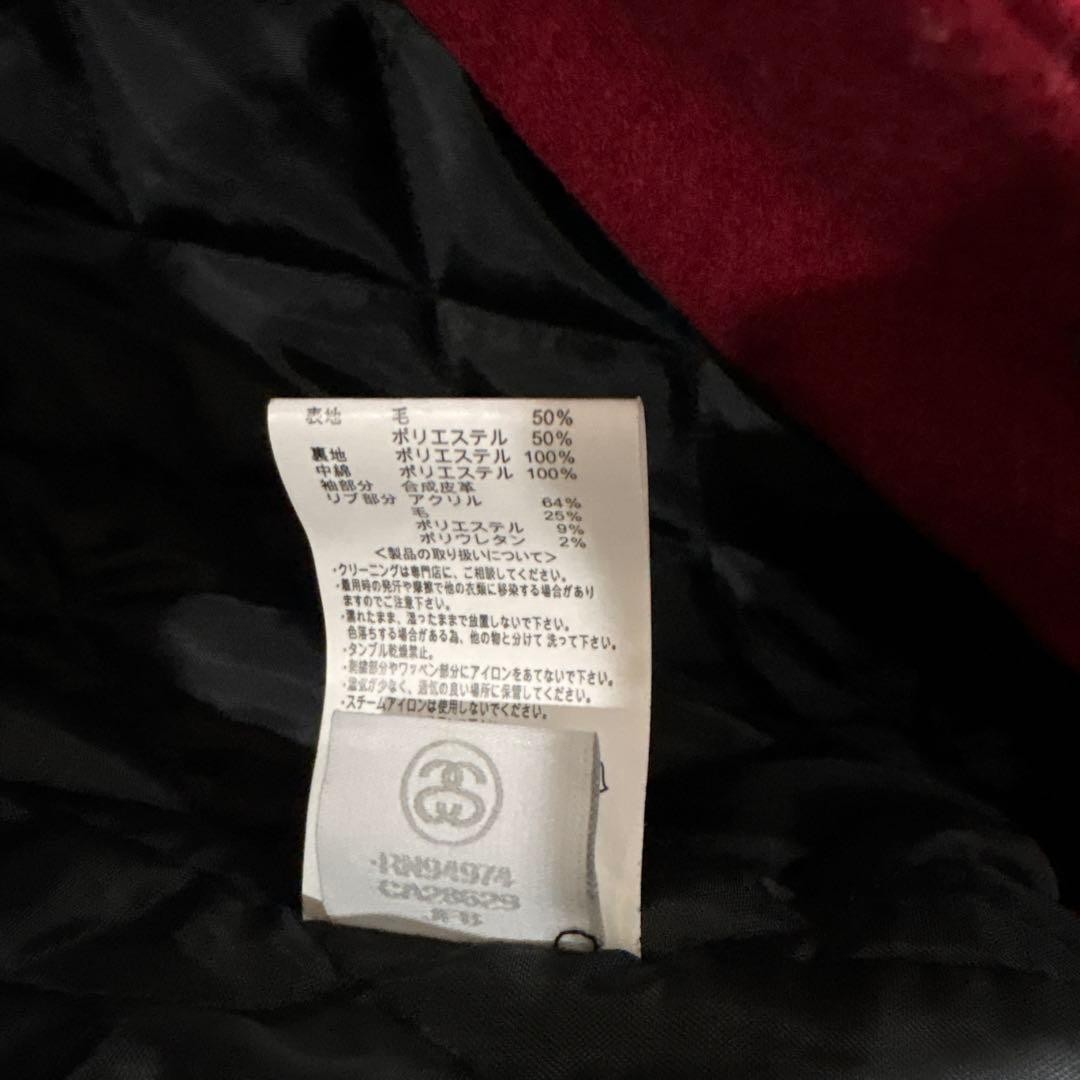 M Size Stadium Jacket Stussy/Stajan/Red thumbnail 4