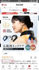 NIPLUX EMS  Heat Neck Massager with 6-Pad Coverage, Relaxation Device