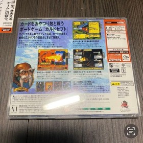 Culdcept II Culdcept 2nd Dreamcast obi Japan 2k