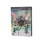 Kamiwaza Sony Playstation 2 Ps2 Japanese ver Tested