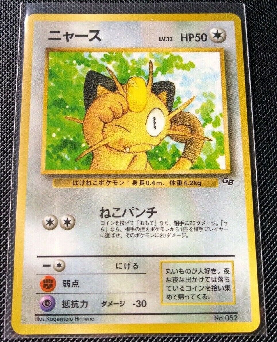 Meowth 052 GB EX Game Boy Promo Pokemon Card Japanese F/S | eBay Meowth 052 GB EX Game Boy Promo Pokemon Card Japanese F/S | eBay