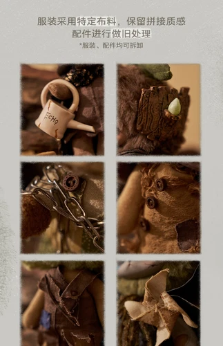 Echo Forest Whisper Blindbox Serie Figur Plüschtier Sammlung Geschenk NEU! - Bild 20 von 25