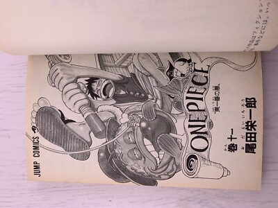 1st Print Edition One Piece Vol.11 1999 Manga Comic Japan Rere