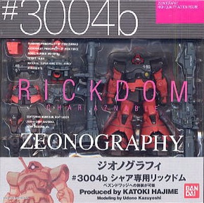 Bandai Gundam 1st Fix Figuration Zeonography 3004b Ms-09rs Rick