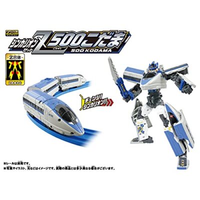 じんこた TAKARA TOMY Plarail SHINKALION Z 500 KODAMA Shinkansen Robot