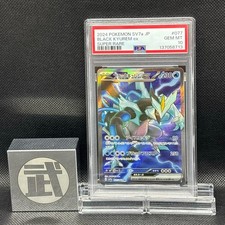 Black Kyurem ex #77 Prices | Pokemon Japanese Paradise Dragona