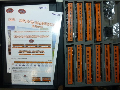 Tomytec JNR 101 Chuo Line Juego de 10 Coches A/B TN Acoplador 624835 | Condition: Used