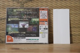 Frame Gride w/spine card Dreamcast DC Japan Very Good+ Condition!