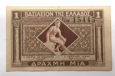 1917 Issue Greece 1 Drachma Banknote Pick#304b Extra Fine