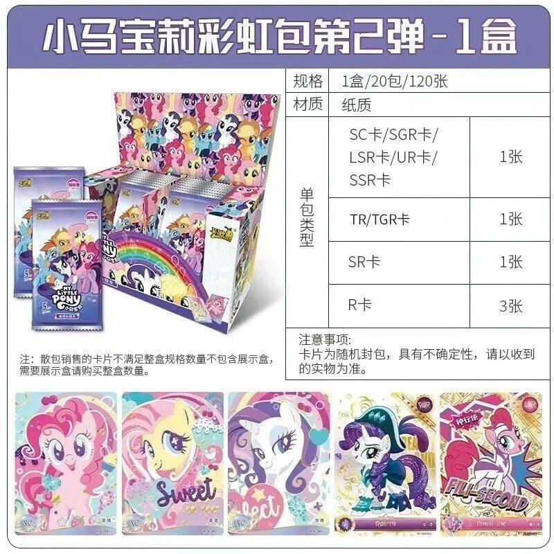 Kayou My Little Pony Friendship Anime Collection Trading Card Box