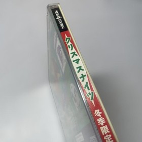 [CD] Christmas Nights Winter Limited Edition Sega Saturn Retro Second-Hand, K