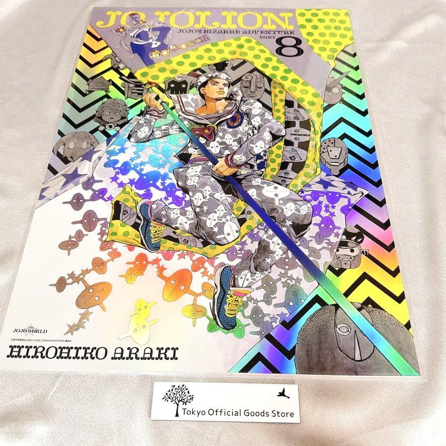 JoJo JoJolion Part 8 B3 Aurora Poster JoJo World Shibuya Exclusive