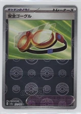 Safety Goggles Japanese Poke Ball Mirror Foil Pokemon Scarlet & Violet 151 sv2a