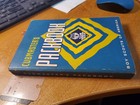 Foto 3 di 3