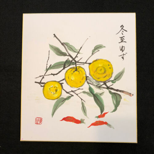 Japanese watercolor paintings Vintage SHIKISHI art "Winter solstice Citro” #3540 - 第 1/11 張圖片