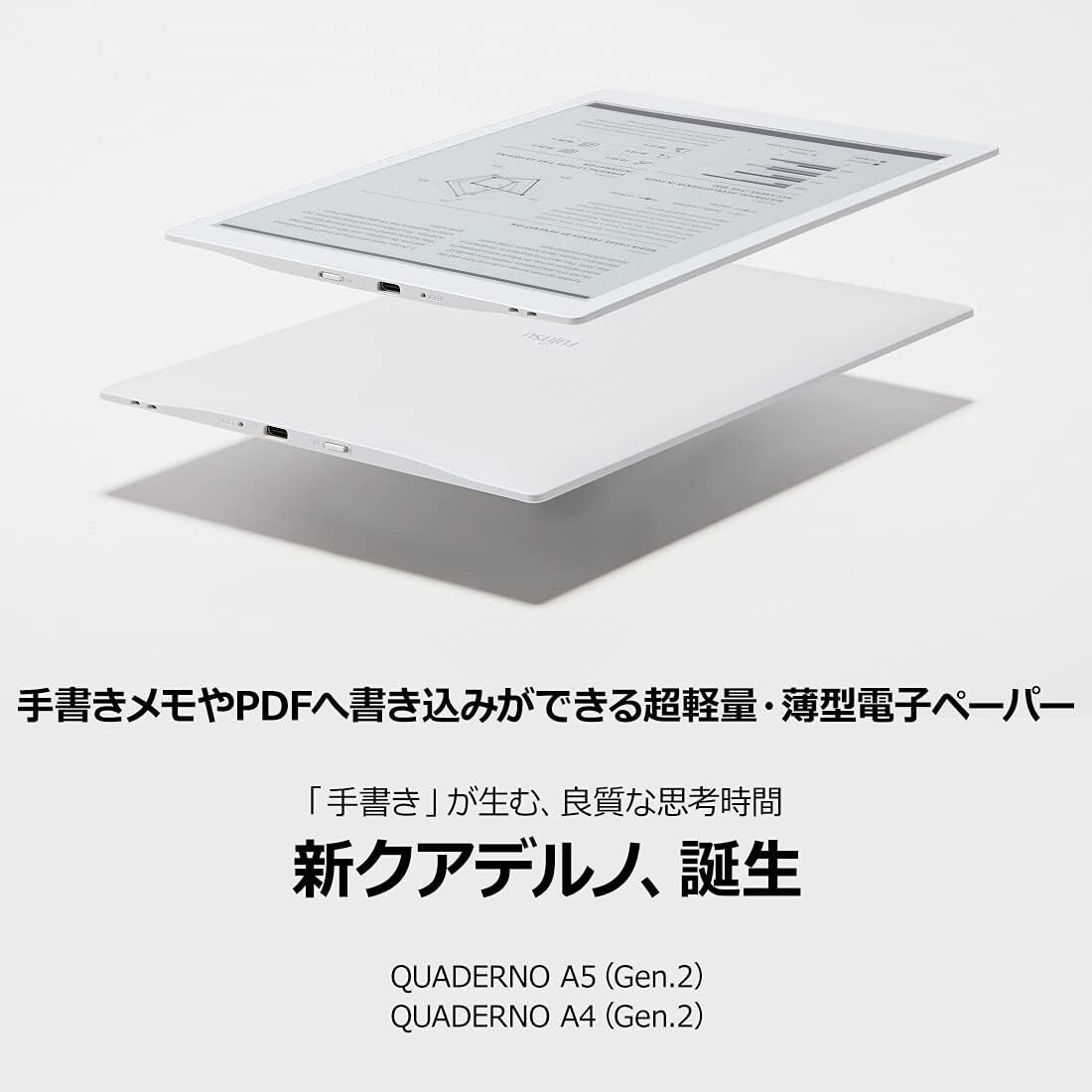 Fujitsu QUADERNO A4 (2nd Gen.) 13.3