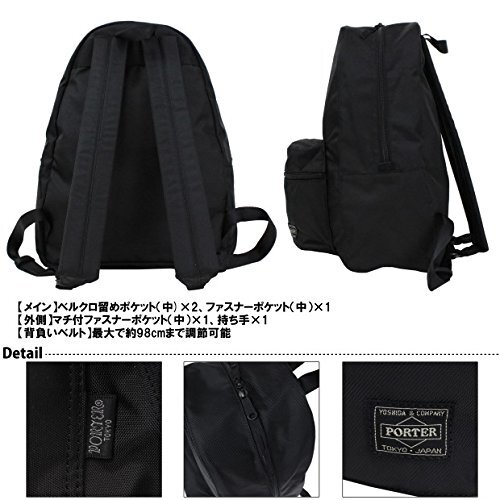 PORTER - ブラックバックパック 楽天市場】ポーター ラウンド デイパック 808-06855 リュック