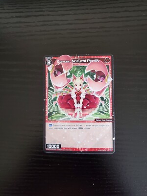 WIXOSS - Vertex Diva - Cancer, Natural Planet - WXDi-P04-061[EN]