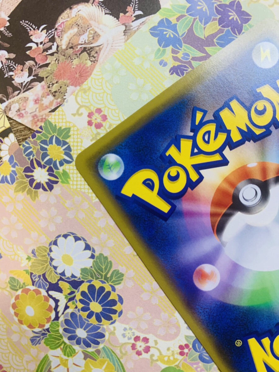 Pokemon Card Kanazawa Pikachu 144/S-P Promo HOLO Limited Pokemon Card Kanazawa Pikachu 144/S-P Promo HOLO Limited