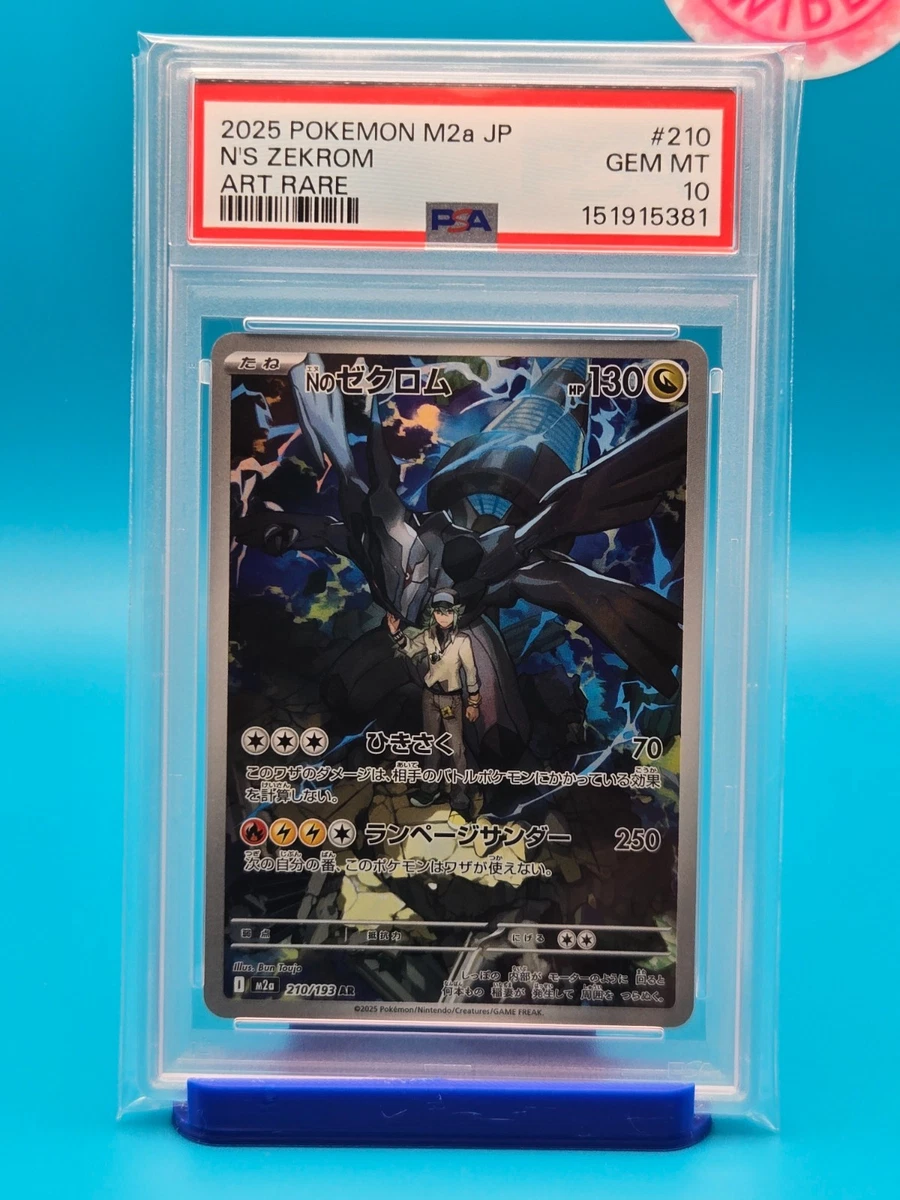 pokemon zekrom card value Zekrom BW005 Black Star Promo Rare Holo Pokemon Card Near Mint main image 1