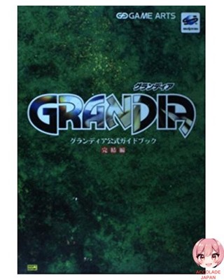 Grandia Official Guidebook Final Chapter SSM BOOKS