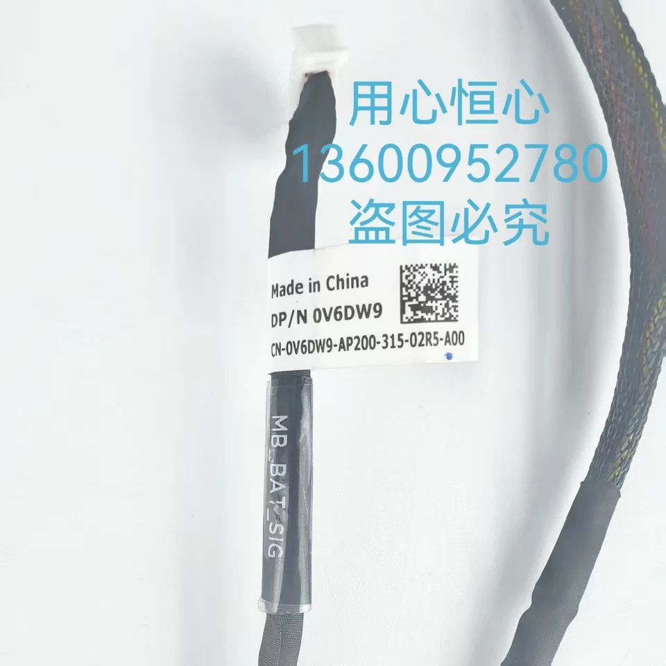 Dell R760 BBU battery module connection cable V6DW9 - Image 2 of 4