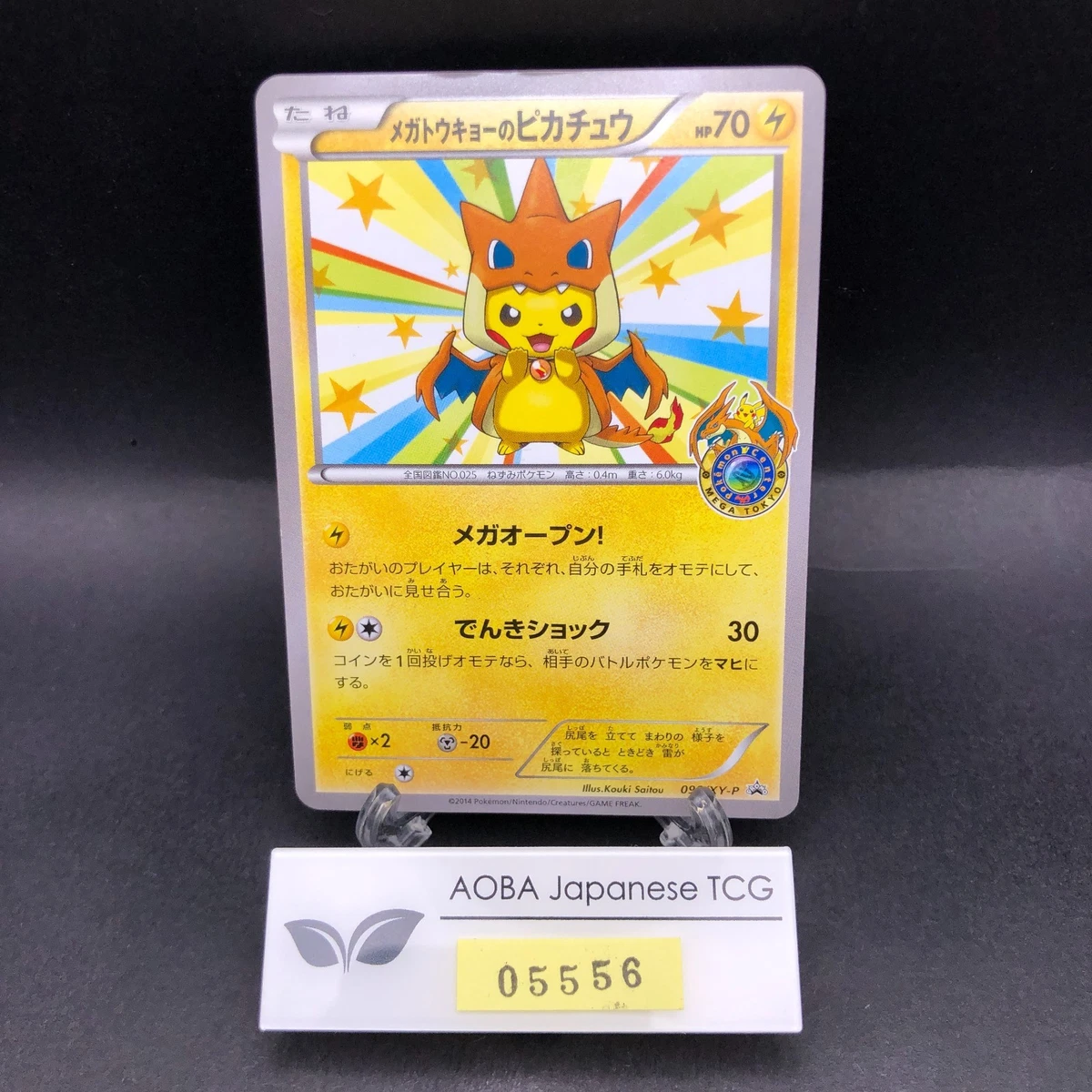 Mega Tokyo's Pikachu Pokémon TCG Cards for sale | eBay